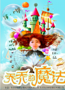 妖怪名单：最佳阵容搭配与战斗策略